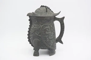 Mid Century Modern James Mont Style Asian Dragon Lidded Metal Pitcher - Picture 1 of 9