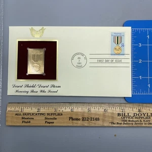 DESERT SHIELD/ STORM 22kt Gold Stamps First Day Issue 32 Cent HONORING *No Card* - Picture 1 of 4