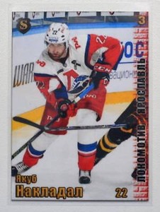 2017-18 Spectrum KHL Lokomotiv Yaroslavl #2 Jakub Nakladal 03/10