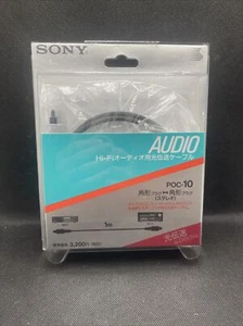 Sony POC15 Optical Digital Cable (POC-10) Vintage NOS Made in Japan 1980s - Picture 1 of 7