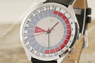 Extremely Rare Russian USSR vintage 24 hours 2623 watch Raketa SZRP СЗРП NOS!! - Image 1 of 4