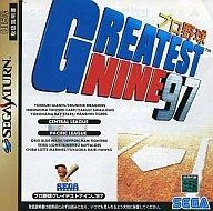 Sega Saturn Software Pro Baseball Greatest Nine '97