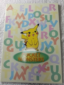 Pikachu Pokemon Notebook Home Pal Sticker Shogakukan Japanese Nintendo D992 - Picture 1 of 9
