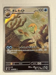 [NM/LP] Carta Pokemon Omanyte AR 180/165 SV2a Carta Pokémon 151 Giapponese VENDITORE USA - Foto 1 di 2