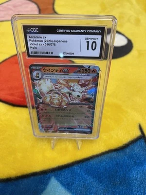 CGC GEM MINT 10 Arcanine ex 016/078 - 2023 Pokemon SV1V Japanese Violet ex (psa) - Image 1 of 2