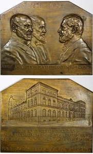 AUSTRIA Medal plaque 1904 by S.Schwartz.25th Technological Trade Museum 86x70 mm - Picture 1 of 3