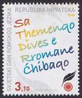Chorwacja 2012 (#883), Światowy Dzień Języka Cygańskiego