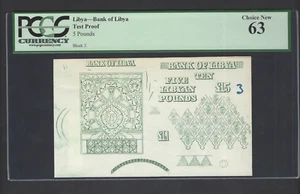 Libia - Banco de Libia 5 libras prueba sin circular único  - Imagen 1 de 2