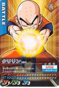 Dragon Ball Z Trading Card Data Carddass 015-I Normal Krillin - Bild 1 von 2