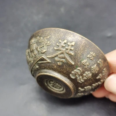 Taza de vino de té hecha a mano de cobre puro de una sola pieza coleccionable estilo vintage Foto 1 de 4