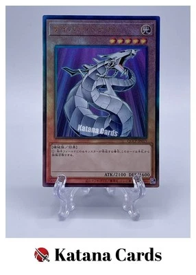 Yugioh Cards | Cyber Dragon Ultimate Rare | QCCP-JP015 Japanese - Image 1 of 4