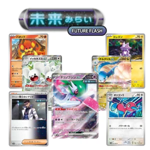 Pokemon - Future Flash - Einzelkarten | EX/Holo/Reverse | Japanisch - Bild 1 von 45