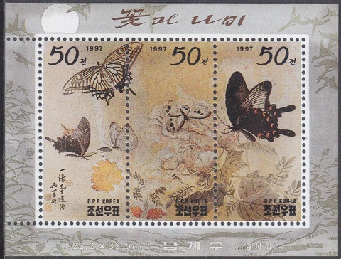 Korea - 1997 - MNH - (MS 3895-3897) Butterflies Cover