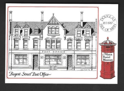 ISLE OF MAN 1987 REGENT STREET POST OFFICE MANX POSTAL MUSEUM CARD No. 1 UNUSED - Image 1 of 2