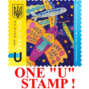 Sello Mriya AN 225 ✈️ "SUEÑO UCRANIANO" Bloque U Apoyo Ucrania en Guerra Ukrposhta - Imagen 1 de 3