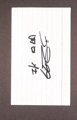 So Taguchi Signed Index Card Kanji Signature Cardinals - Image 1 of 2
