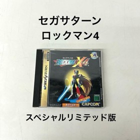 Rockman X4 Special Limited Pack Soft Cassette For Sega Saturn