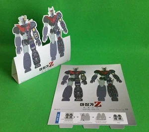 Mazinger Z Infinity 2018 Korean POP Mini Posters POP Movie Flyers (8.6" x 11.6") - Picture 1 of 10