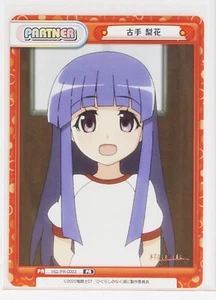 Tarjeta coleccionable Rika Furude (PR-0003 PR) - Renacimiento Higurashi cuando lloran - Imagen 1 de 3