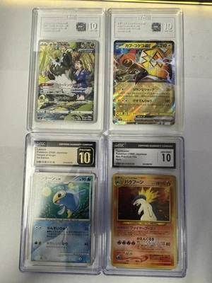 Лот товаров с оцененными картами Pokemon - Изображение 1 из 4