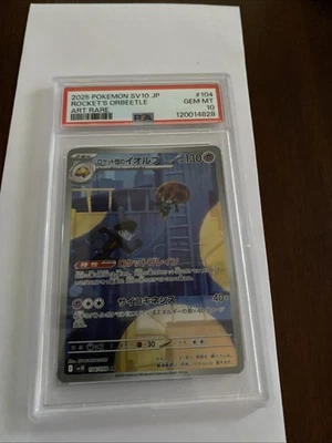 2025 POKEMON JAPANESE GLORY OF TEAM ROCKET #104 TEAM ROCKET'S ORBEETLE PSA 10 - Image 1 of 2
