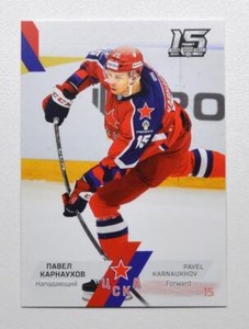 2022-23 Sereal KHL CSKA Moscow Base Pick a Player Card