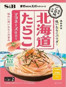 Pasta Japonesa Espaguetis TARAKO Salsa Mayo Marisco Polvo Conservado S&B 49,6 g - Imagen 1 de 16