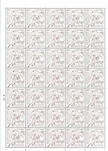 India - "MAHATMA GANDHI ~ HEALTH & NATURE CURE" MNH Complete Sheet 2020 - Picture 1 of 2