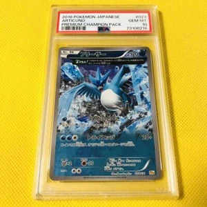 PSA10 Pokemon Karte Articuno 023/131 2016 Premium Champion Pack Pocket Monsters - Bild 1 von 2