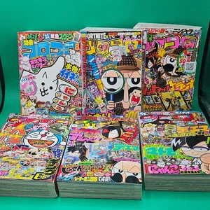 Corocoro Coro Comics Monthly Editions Japanese Lot Of 6 Manga Anime 2020 SET - Picture 1 of 6