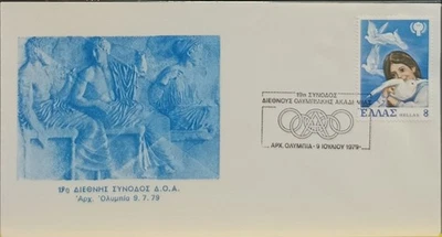 F-EX60540 GREECE 1979 SPECIAL CANCEL OLYMPIC GAMES. - Image 1 of 2