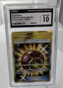 Giant Bomb Pokemon 2019 Japanese Miracle Twin 114/094 Cgc 10 Gem Mint Pop 10 - Picture 1 of 9