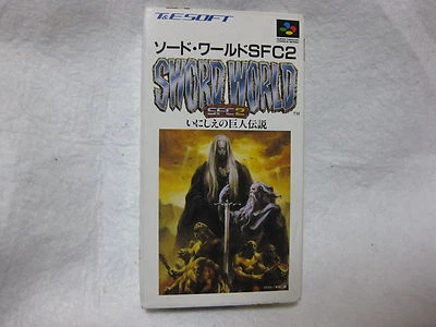 SWORD WORLD 2 Super Famicom Nintendo Japan Official Game sf SNES - Image 1 of 2