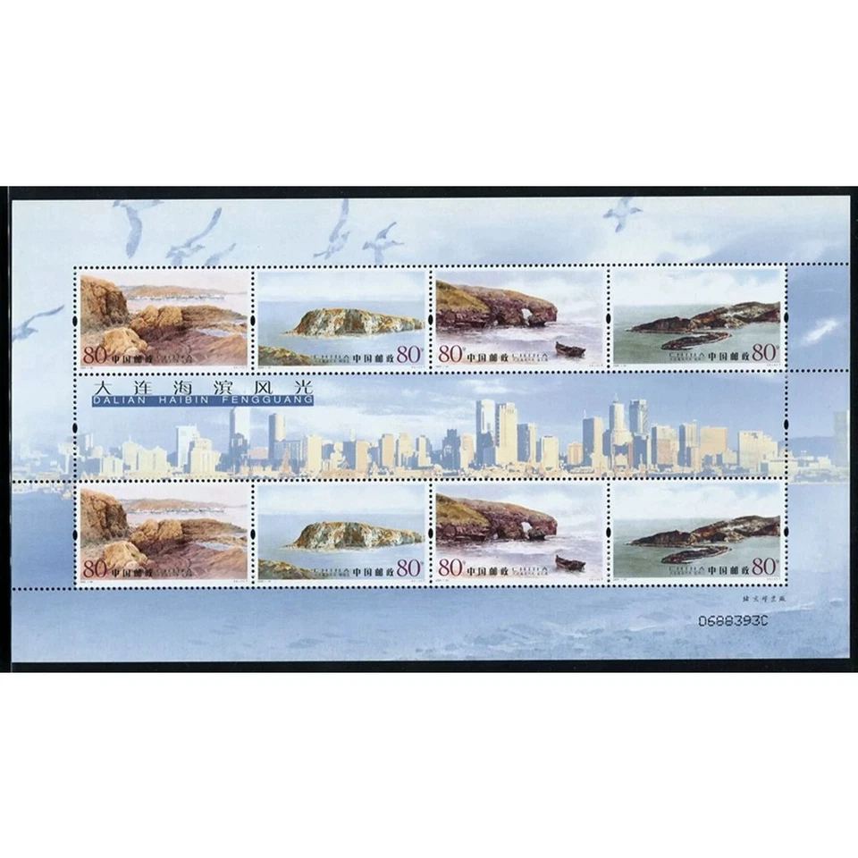 China 2005-10 Stamp China Dalian Seaside Scenery Stamps Full Sheet - Image 1 of 1