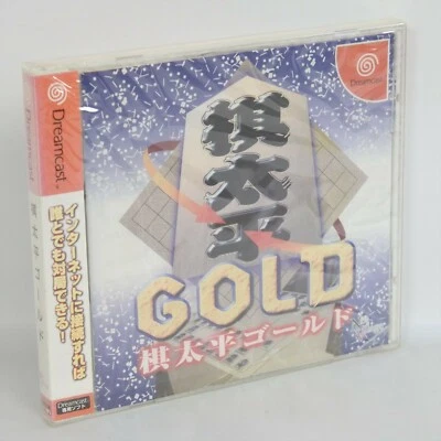 Dreamcast KITAHEI GOLD Unused 2790 Sega dc - Image 1 of 4
