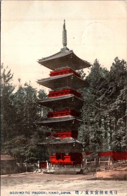 JAPAN 1910'S VINTAGE POSTAL PICT POSTCARD PAGODA AT NIKKO ADDR & POSTMARK TOKIO - Image 1 of 2