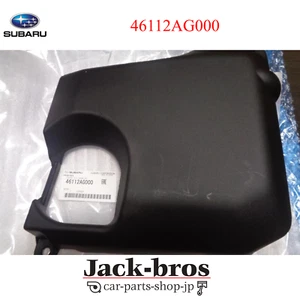 SUBARU Genuine OEM LEGACY BL5 2005-2012 Engine Room ABS Unit Cover 46112AG000 - Picture 1 of 3
