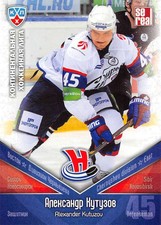 2011-12 Russian Sereal KHL Hockey Basic Series Cards Pick From List Group 3