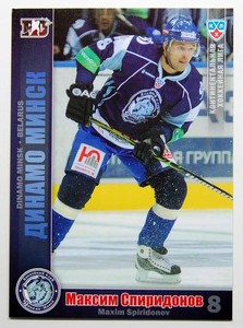 2010-11 KHL Dinamo Minsk Pick a Player Card