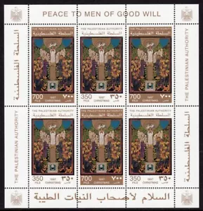Palestinian Authority Scott # 73-74 VF MNH 1997 Christmas Mini-Sheet of 6 - Picture 1 of 1
