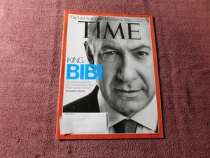 Time Magazine King Bibi Benjamin Netanyahu 2012 - Bild 1 von 3