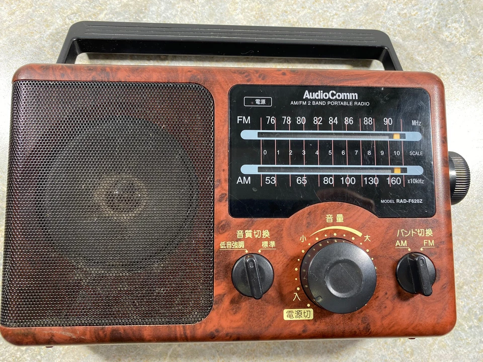 AudioComm RAD-F620Z AM/FM Portable Radio - Works Great - Image 1 of 4