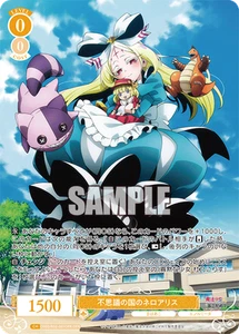 Weiss Schwarz Rose OS02/R02-001OFR Nero Alice OFR Folie - Bild 1 von 2