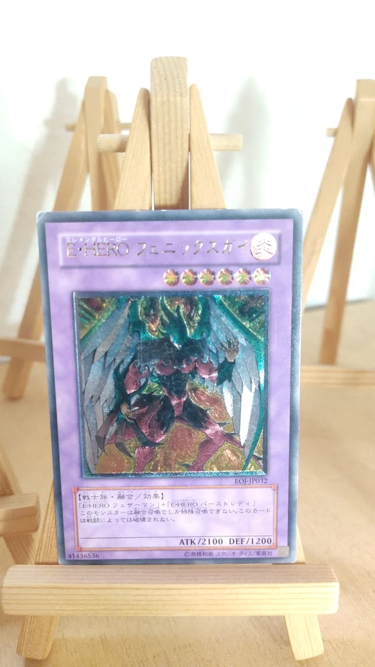 Elemental HERO Phoenix Enforcer - EOJ - 032 - Ultimate - Japanisch - Bild 1 von 1