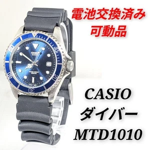 Casio Diver MTD1010 Herrenuhr Batterie ersetzt Funktionsuhr - Bild 1 von 10