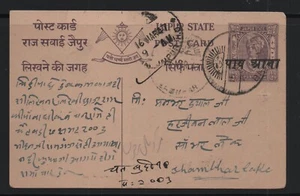 Postal del estado de Jaipur 1947 - Imagen 1 de 1