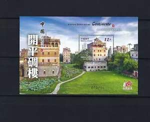 Estampillas patrimoniales de China MACAO 2013 Kaiping Diaolou S/S - Imagen 1 de 1