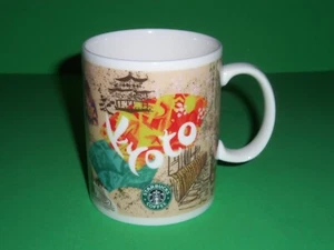 Starbucks Coffee 2007 Kyoto Scene Wrap White Ceramic Mug - Picture 1 of 4