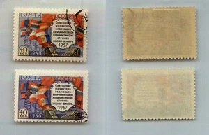 Russia USSR ☭ 1958 SC 2067 2067a used . rtc110 - Picture 1 of 1