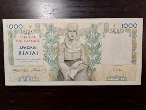 Greece 1000 Drachmas 1935, P-106 - Picture 1 of 2